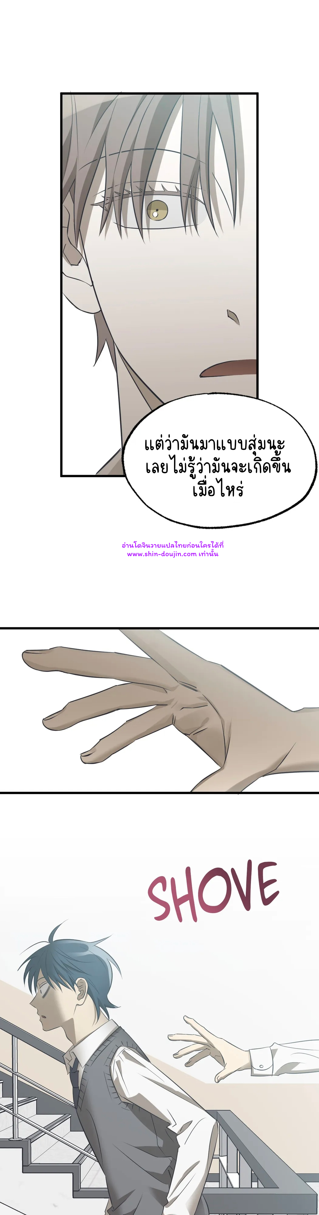 Comes in Threes EP 27